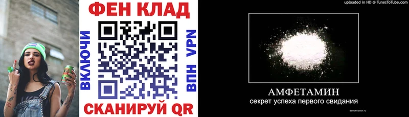 наркотики  Пыть-Ях  АМФЕТАМИН Premium 