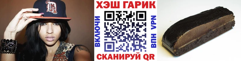 ГАШИШ 40% ТГК купить наркотики сайты Пыть-Ях