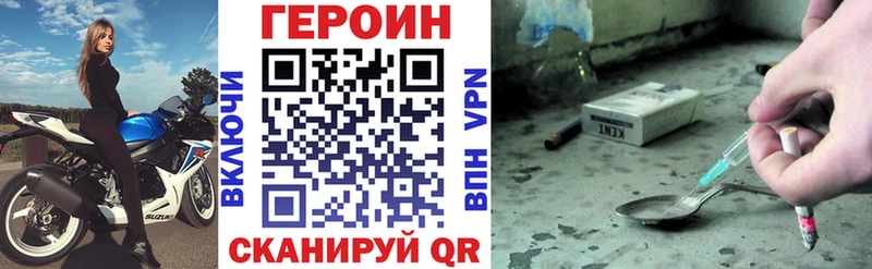 ГЕРОИН белый  площадка формула  Пыть-Ях  наркошоп 