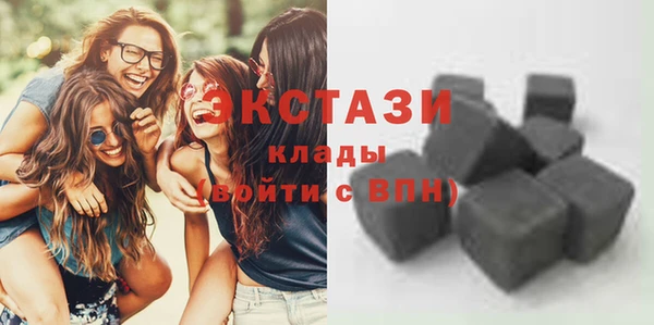 спайс Белоозёрский