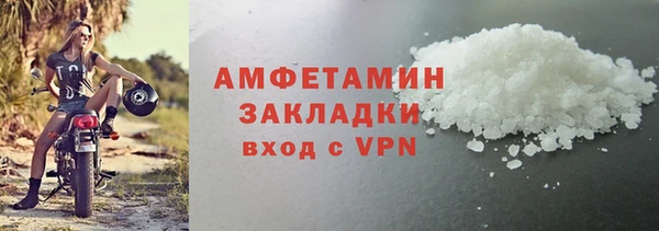 спайс Белоозёрский