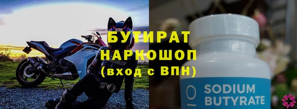 ГАЛЛЮЦИНОГЕННЫЕ ГРИБЫ Белокуриха