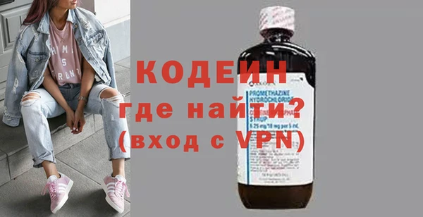 мефедрон Беломорск