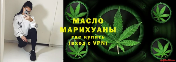 мефедрон Беломорск