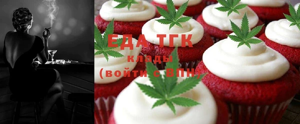 спайс Белоозёрский