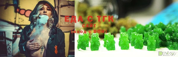 спайс Белоозёрский