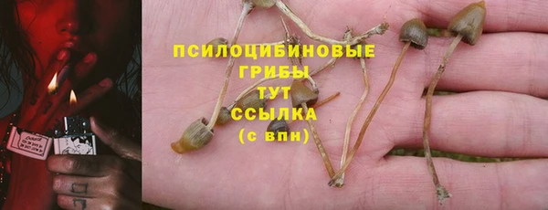 мефедрон Беломорск
