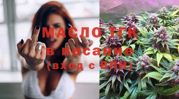 спайс Белоозёрский