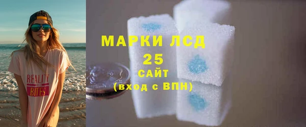 спайс Белоозёрский