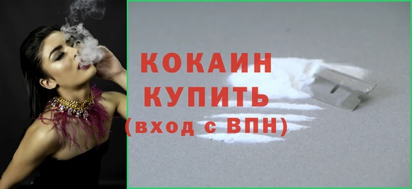 спайс Белоозёрский