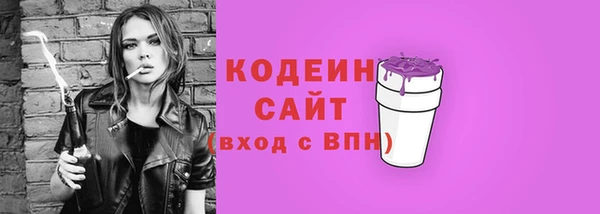 спайс Белоозёрский