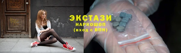 ГАЛЛЮЦИНОГЕННЫЕ ГРИБЫ Белокуриха