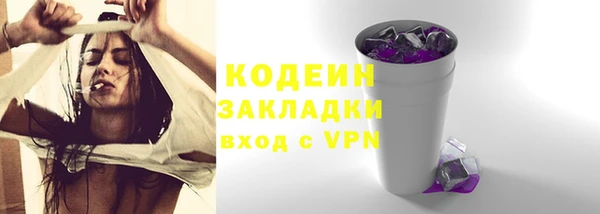 спайс Белоозёрский