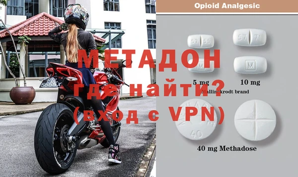мефедрон Беломорск