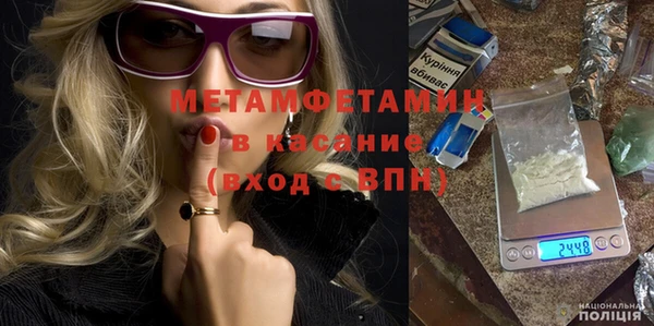 спайс Белоозёрский