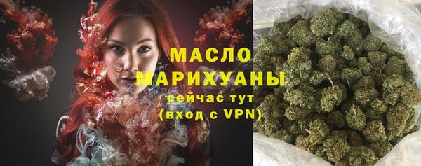 мефедрон Беломорск