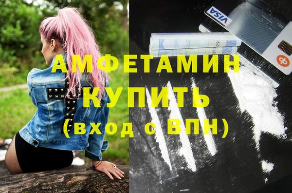 спайс Белоозёрский
