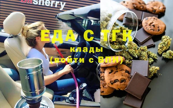 ГАЛЛЮЦИНОГЕННЫЕ ГРИБЫ Белокуриха