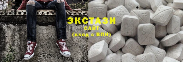 ГАЛЛЮЦИНОГЕННЫЕ ГРИБЫ Белокуриха