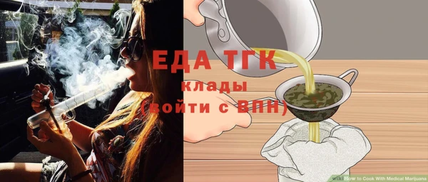 спайс Белоозёрский