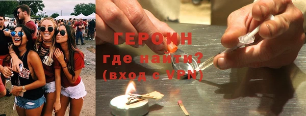 ГАЛЛЮЦИНОГЕННЫЕ ГРИБЫ Белокуриха