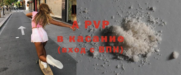 мефедрон Беломорск