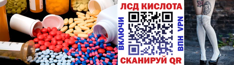 купить наркотики сайты  Пыть-Ях  ЛСД экстази ecstasy 