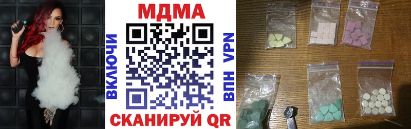 MDMA кристаллы  Пыть-Ях 