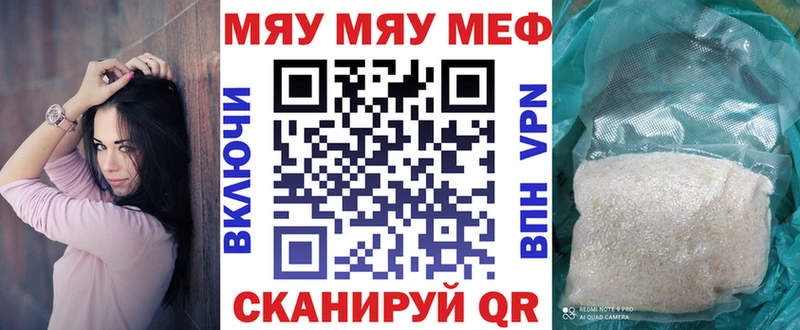 где продают   Пыть-Ях  omg сайт  Мефедрон VHQ 