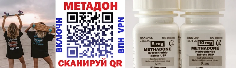 МЕТАДОН мёд  Пыть-Ях 