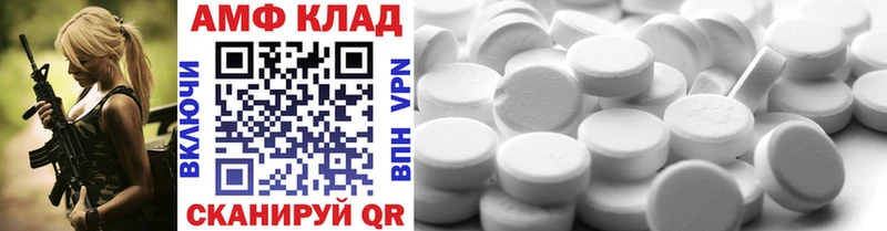гидра онион  закладка  Пыть-Ях  Первитин кристалл 